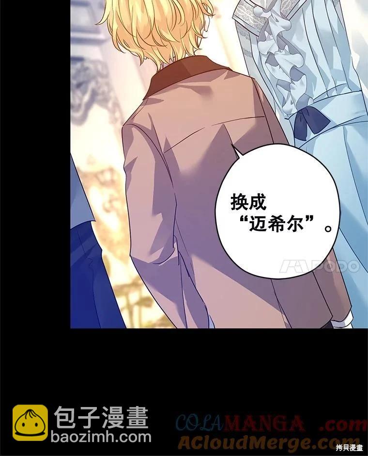 第111话28