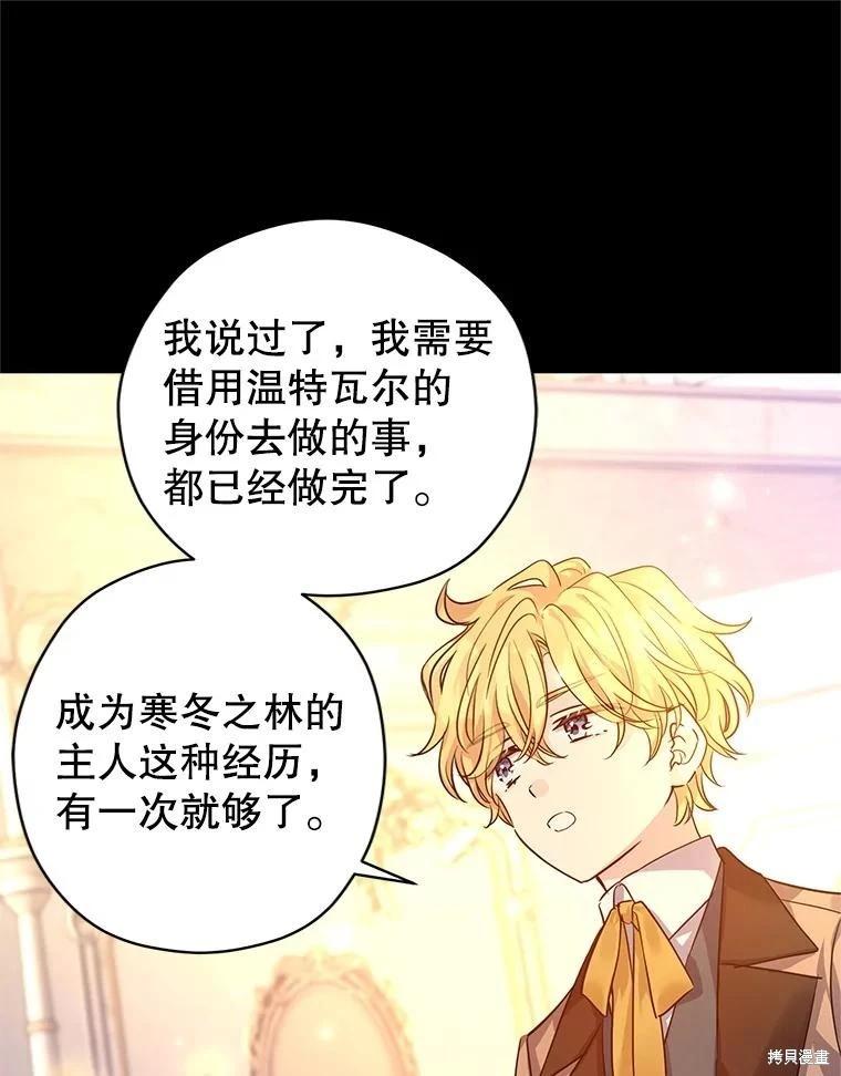 第111话29