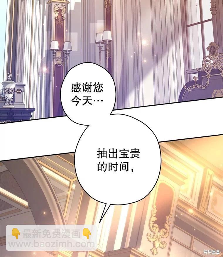 第111话3