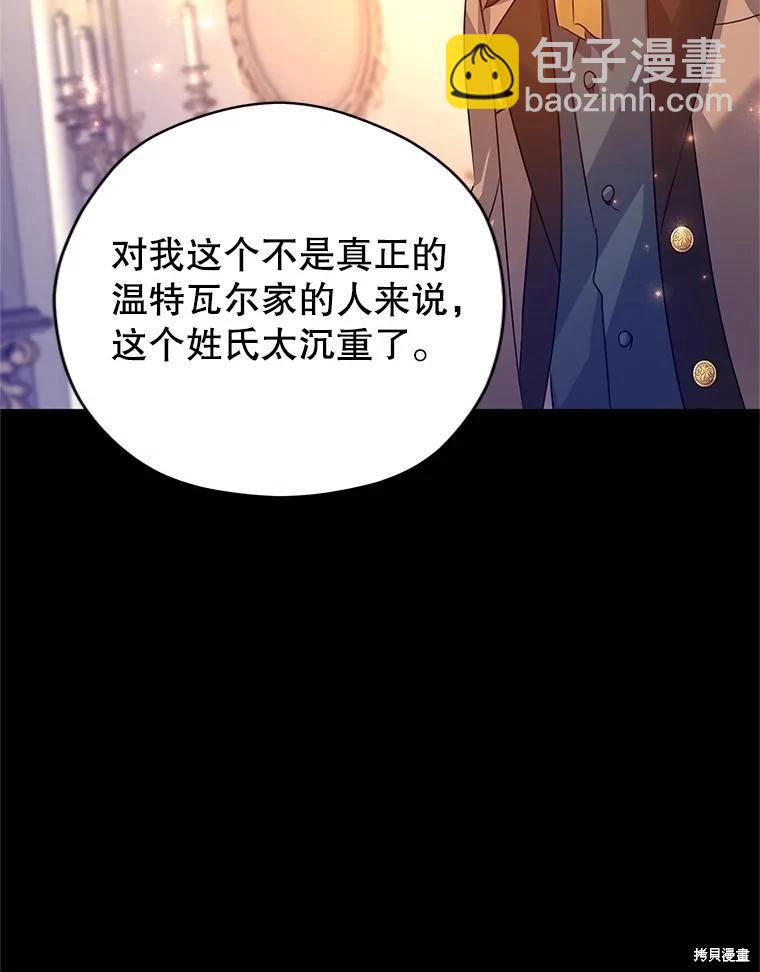 第111话30