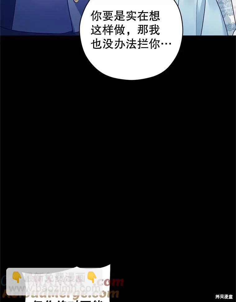 第111话32