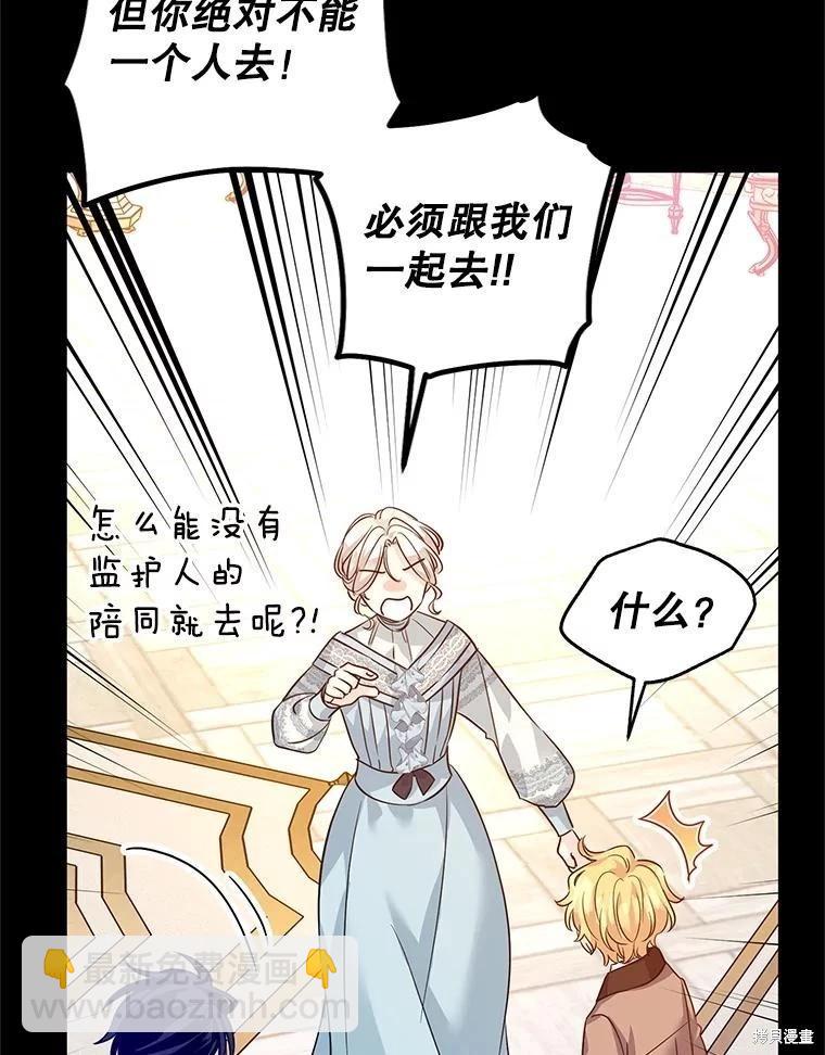 第111话33