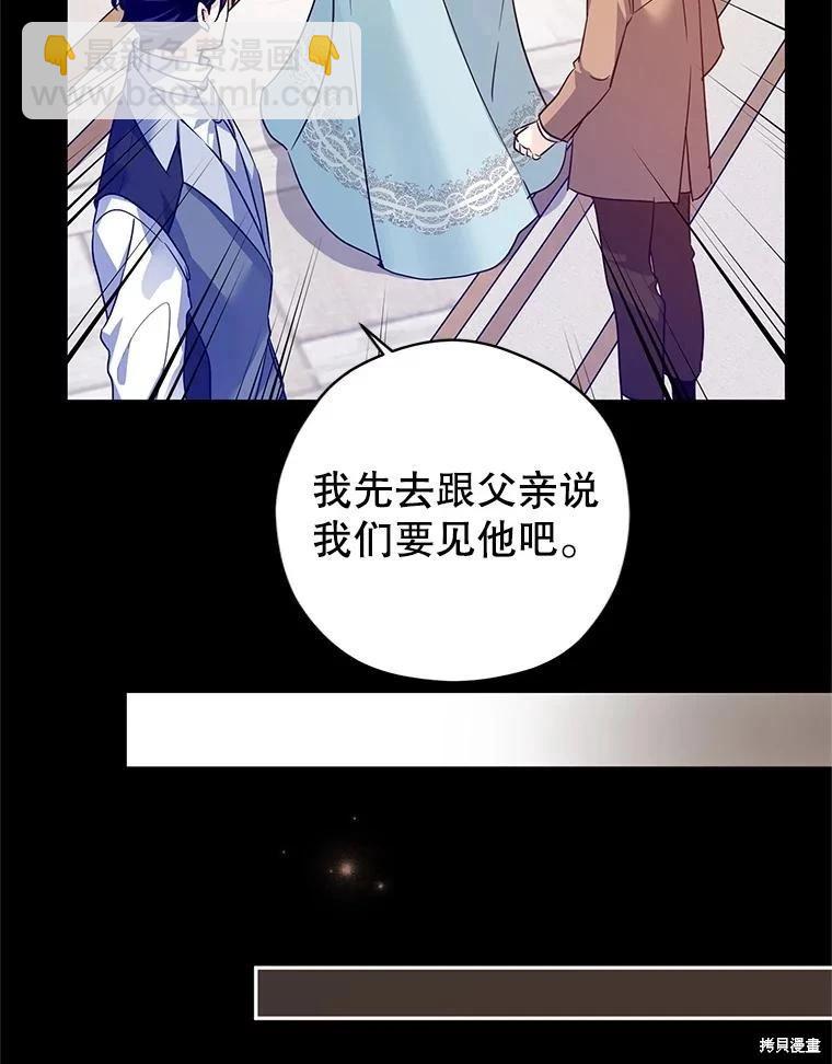 第111话34