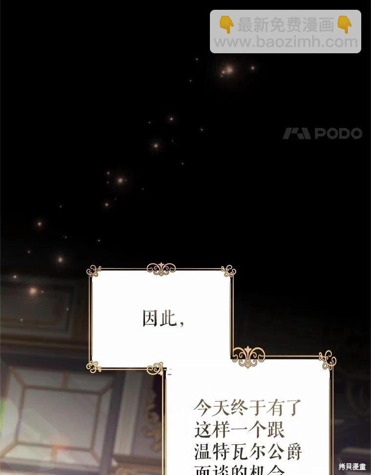 第111话35