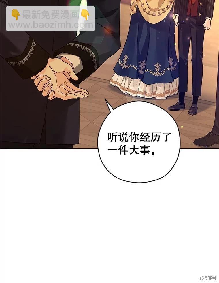 第111话37