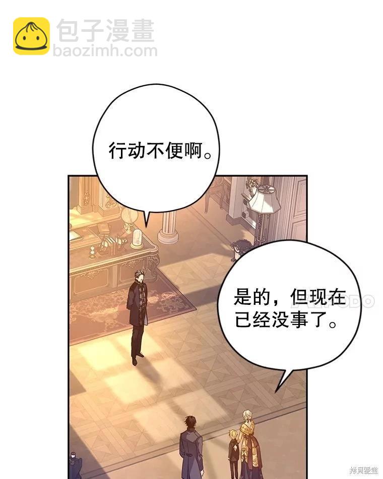 第111话38