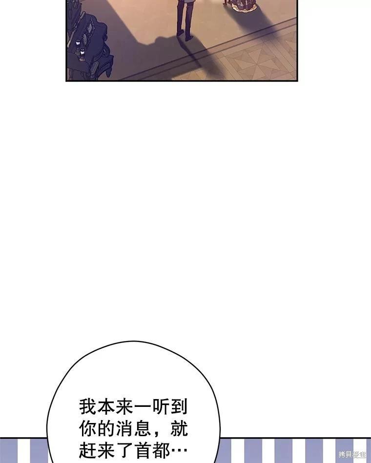 第111话39