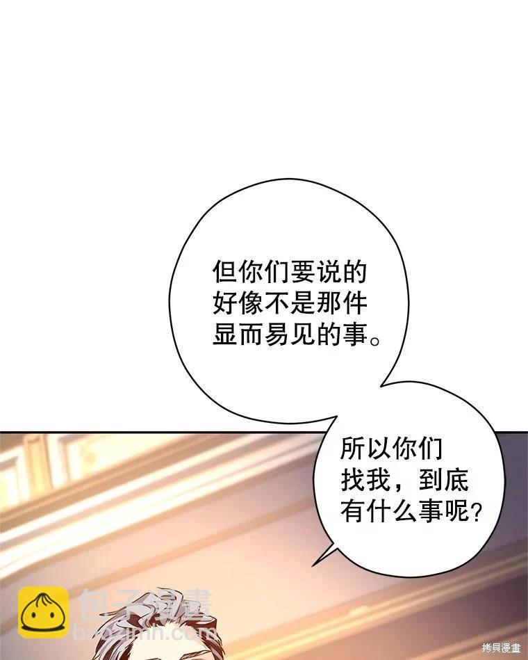 第111话41