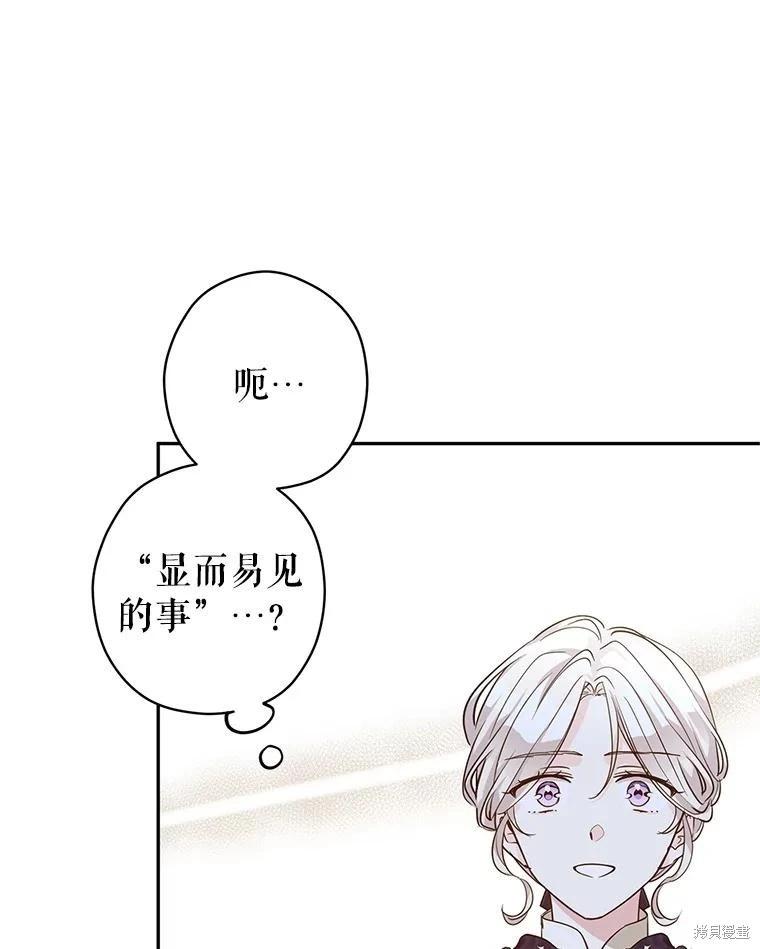 第111话43