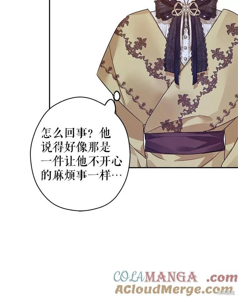 第111话44