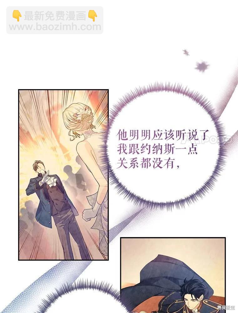 第111话45