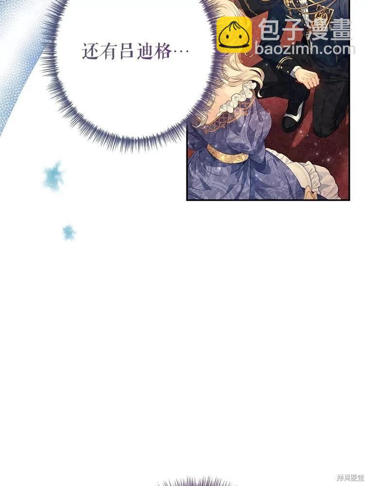 第111话46