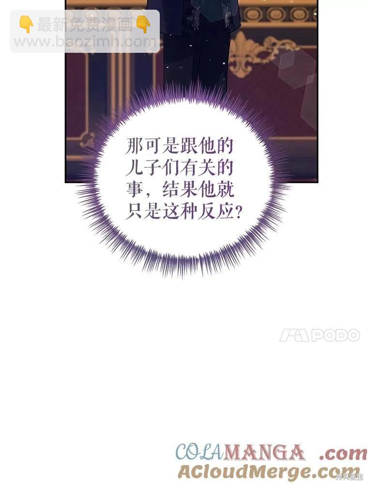 第111话48