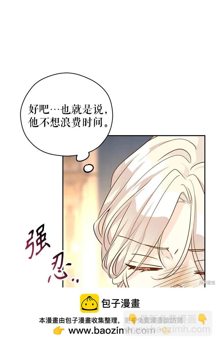 第111话49