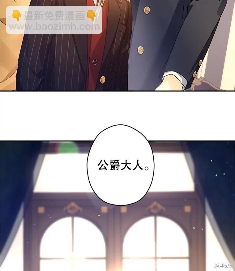第111话5