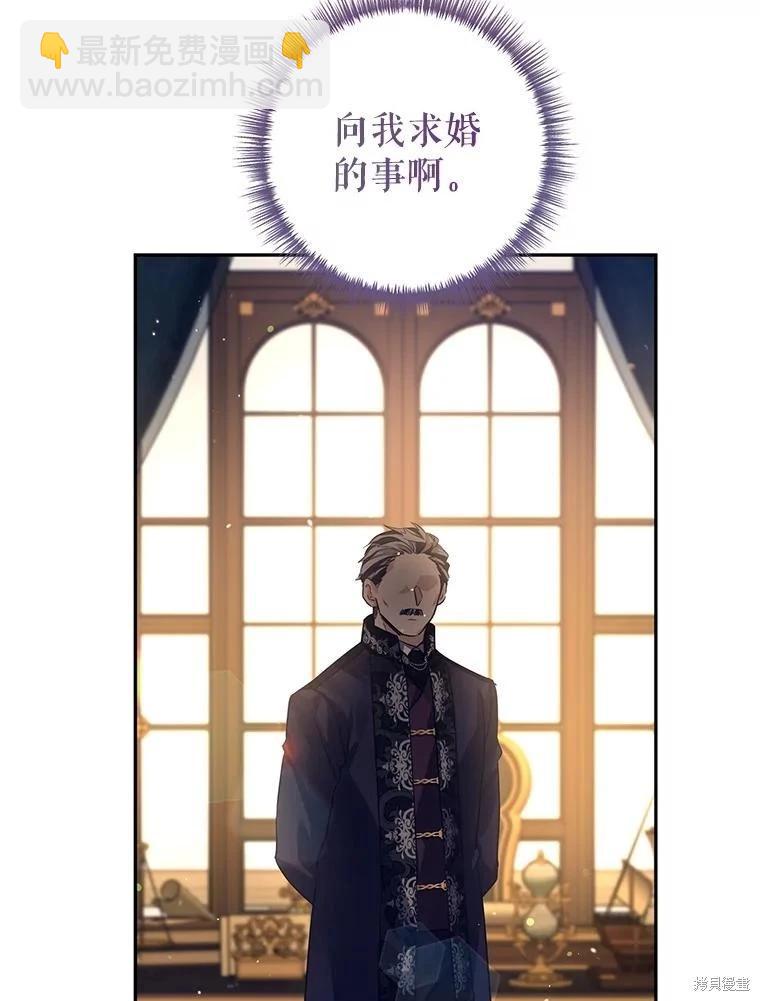 第111话51