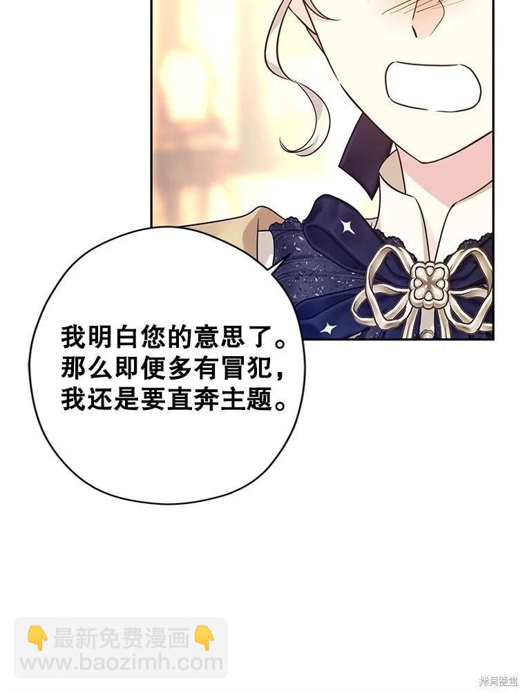 第111话54
