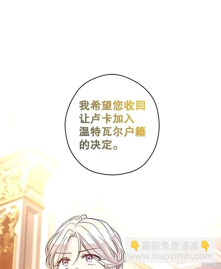 第111话55