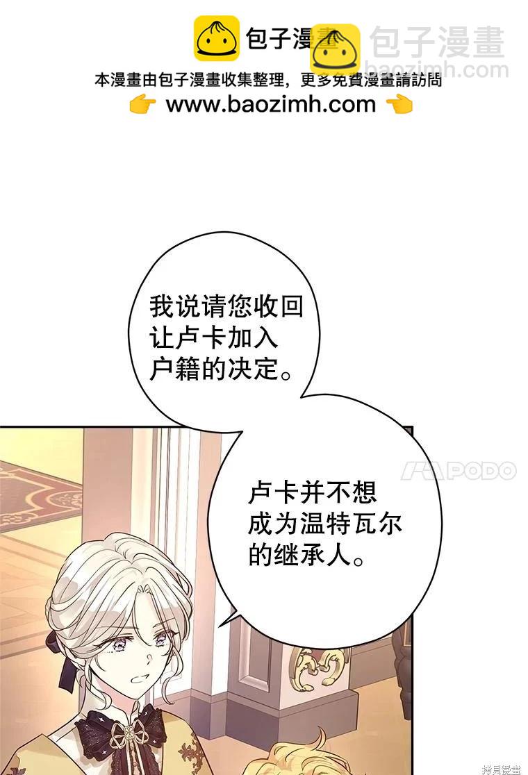第111话59
