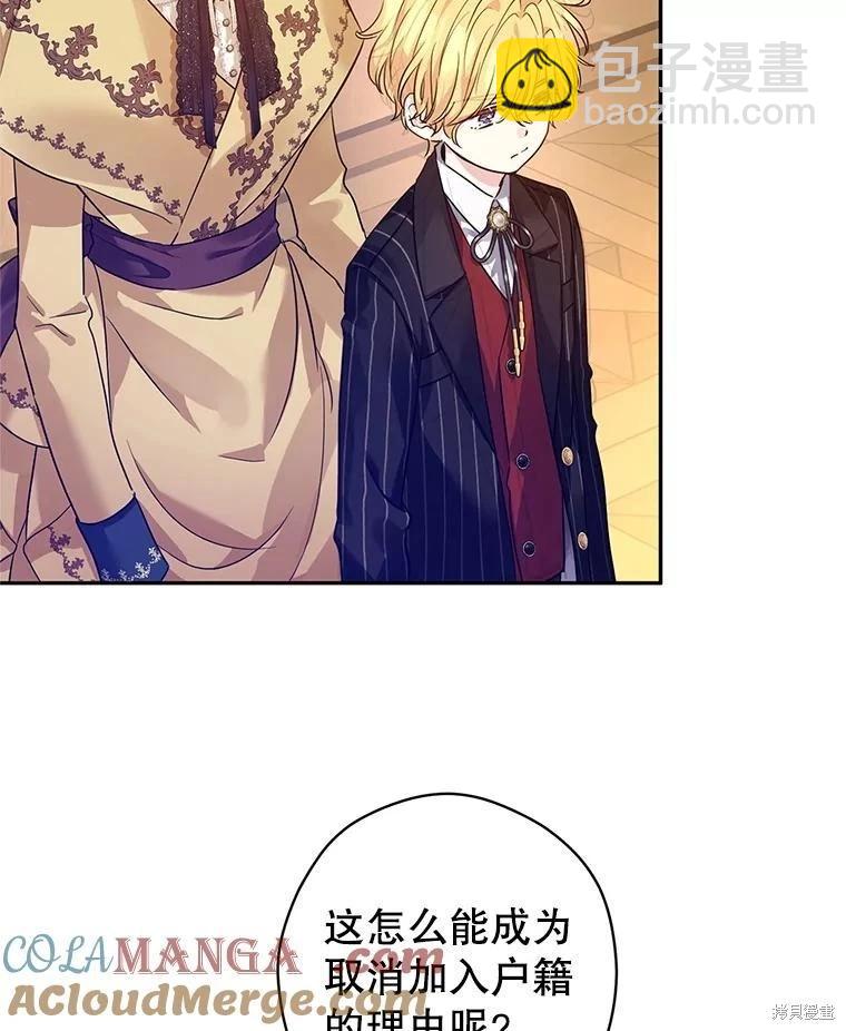 第111话60