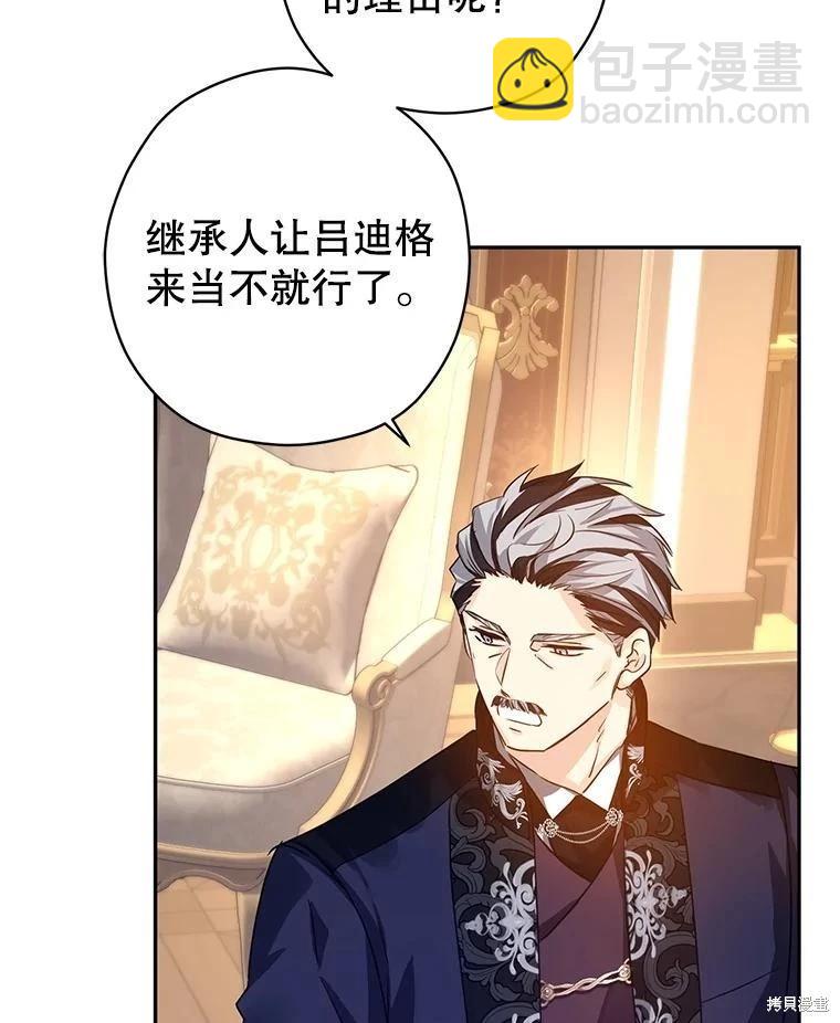 第111话61
