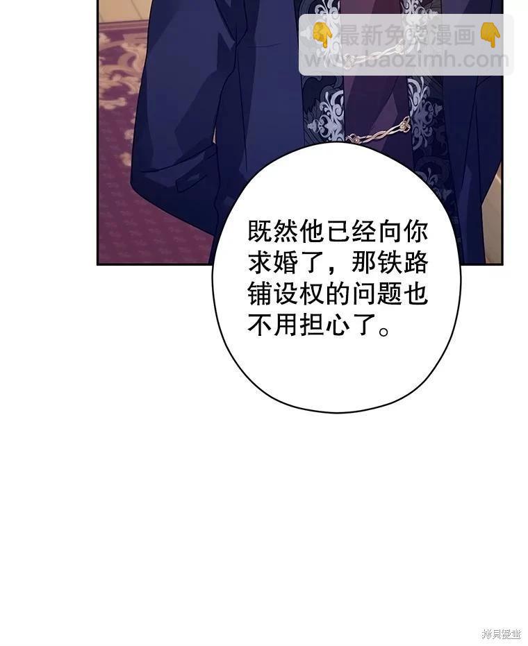 第111话62