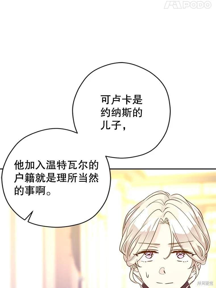 第111话63