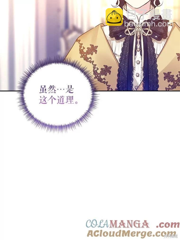 第111话64