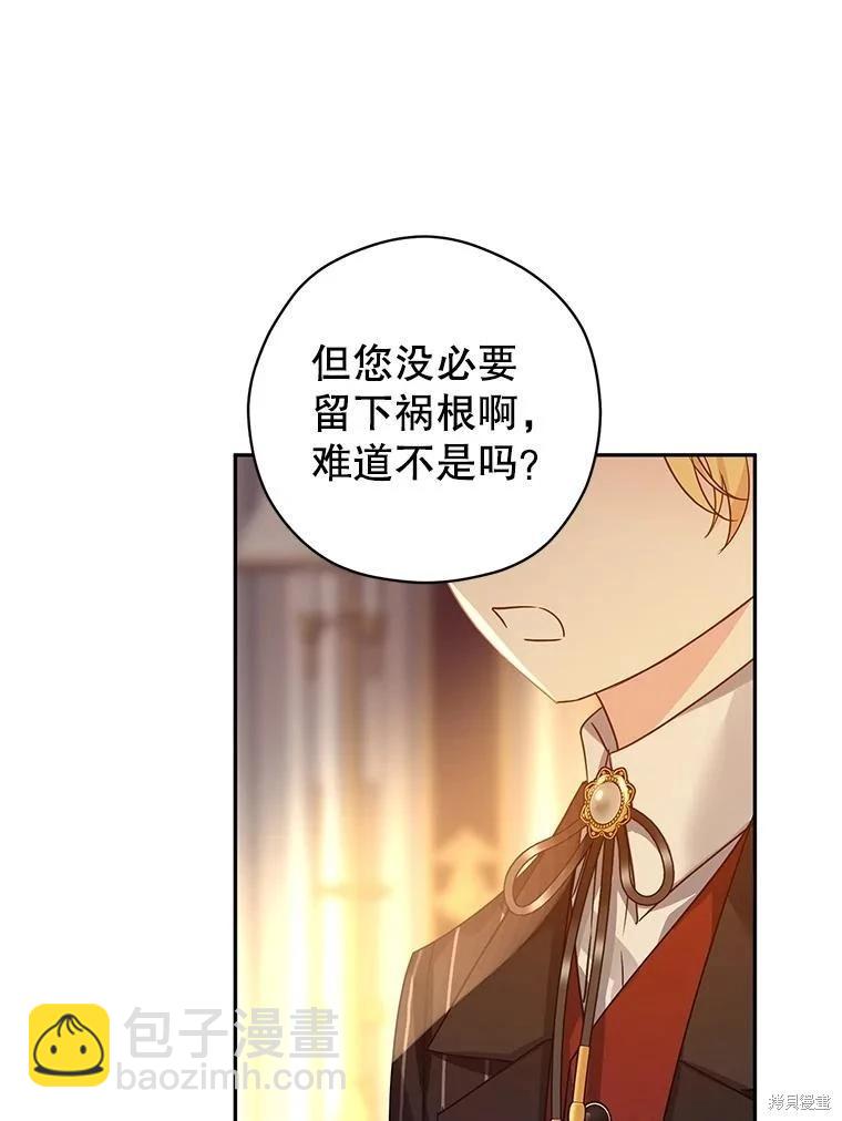 第111话65