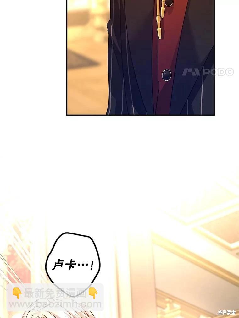 第111话66