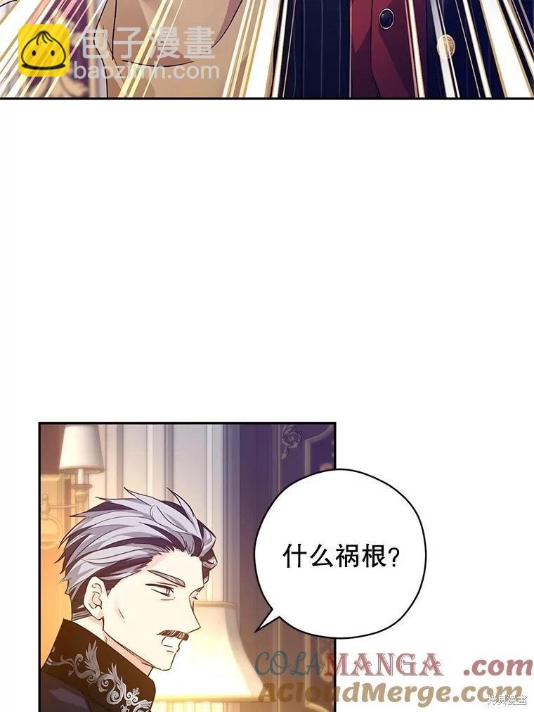 第111话68