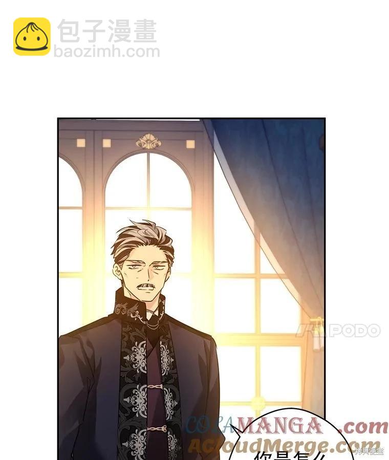 第111话72