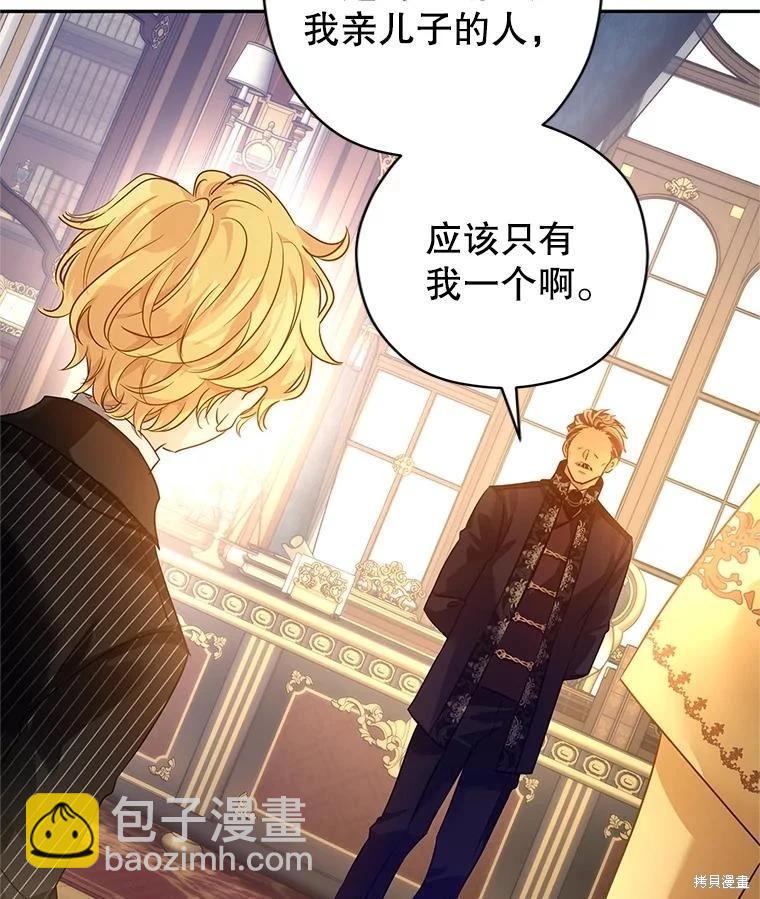第111话74
