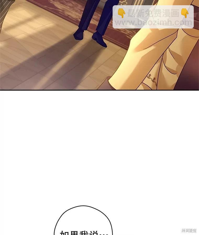 第111话75
