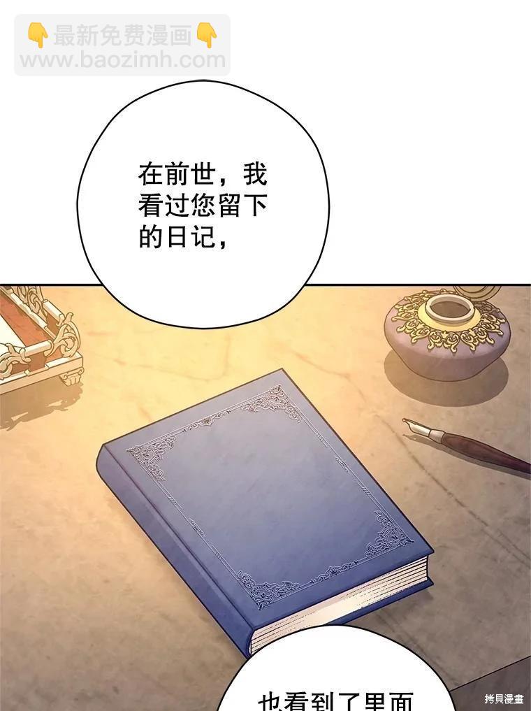 第111话78