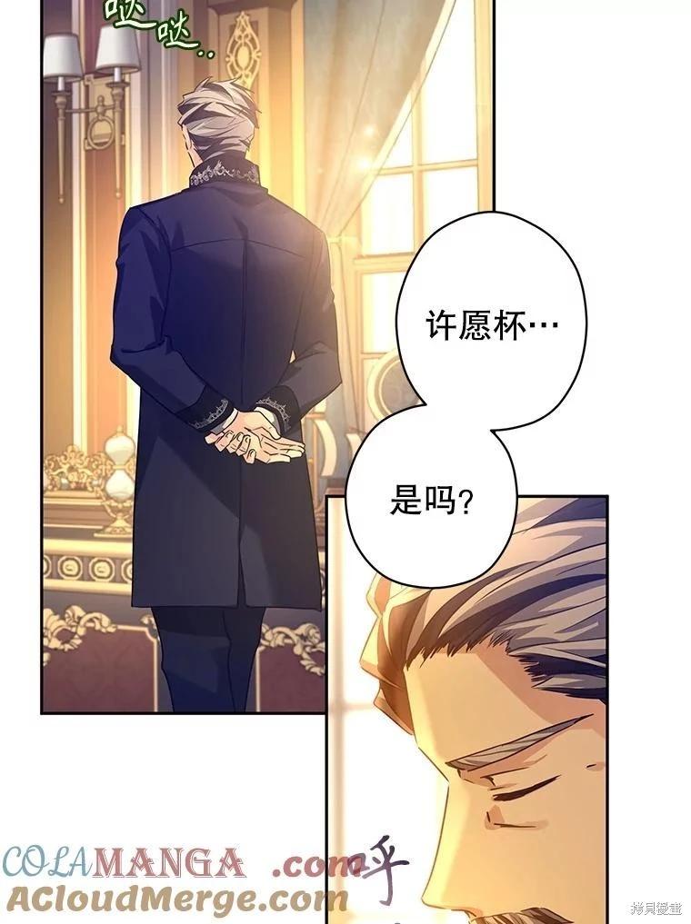 第111话80