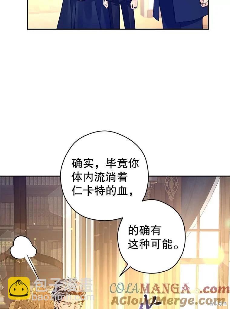 第111话84