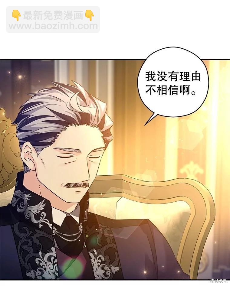 第111话87