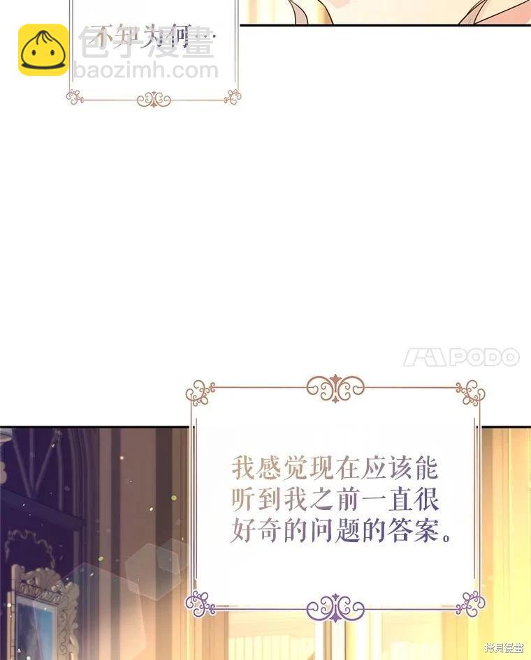 第111话89