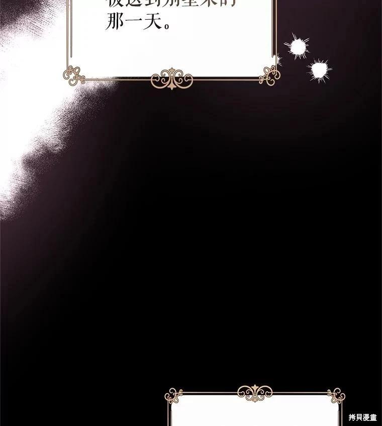 第111话9