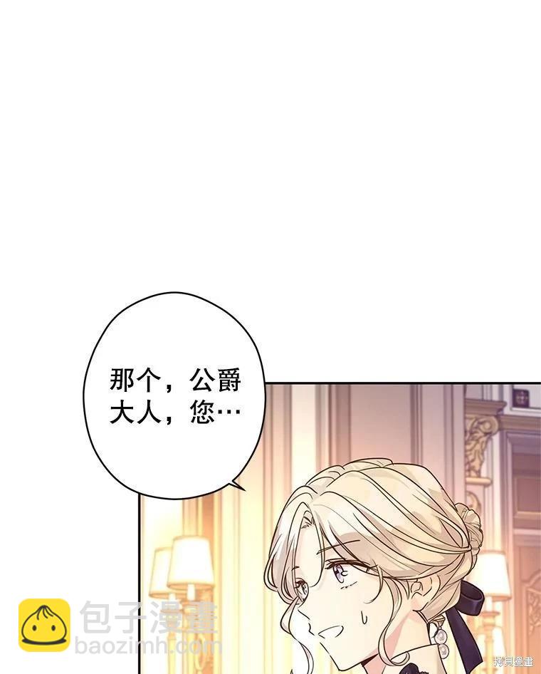 第111话91