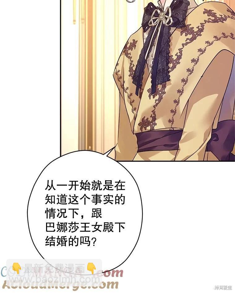 第111话92