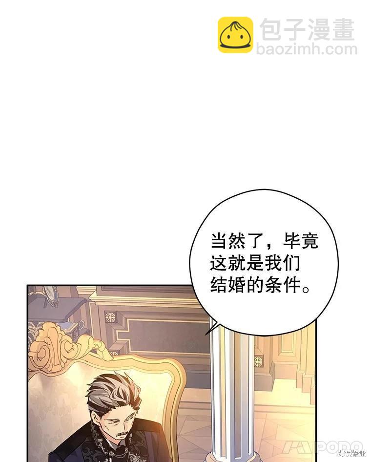 第111话93