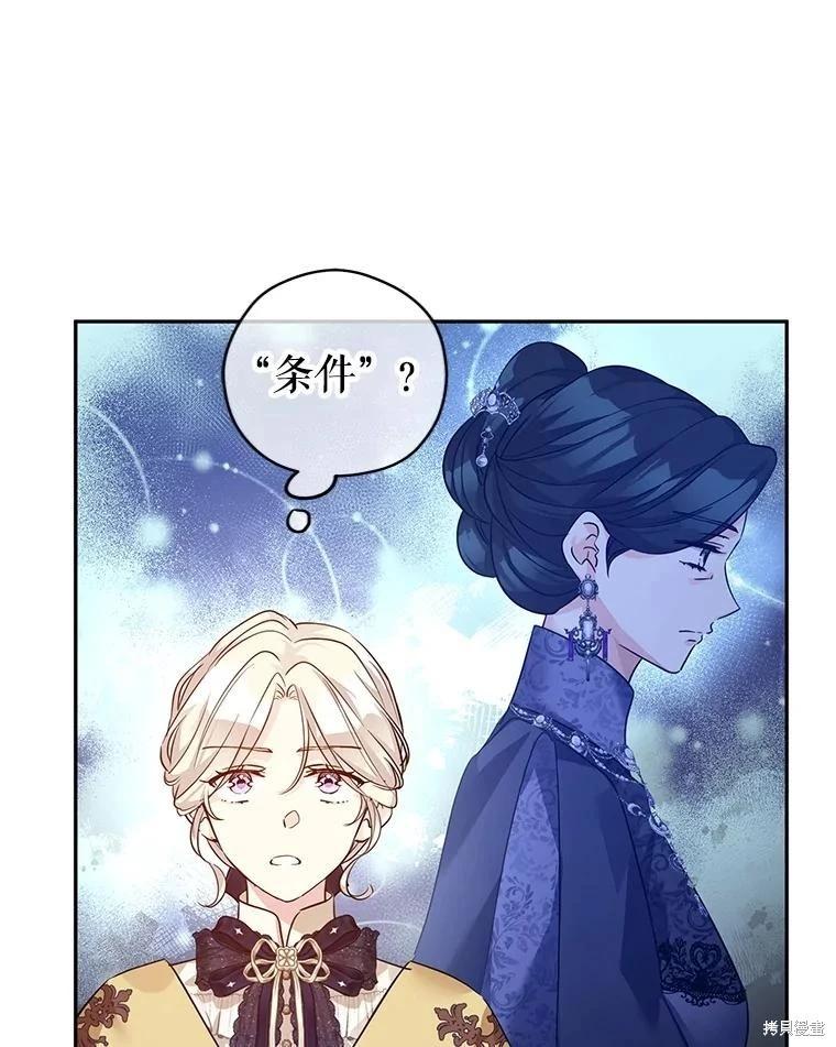 第111话95