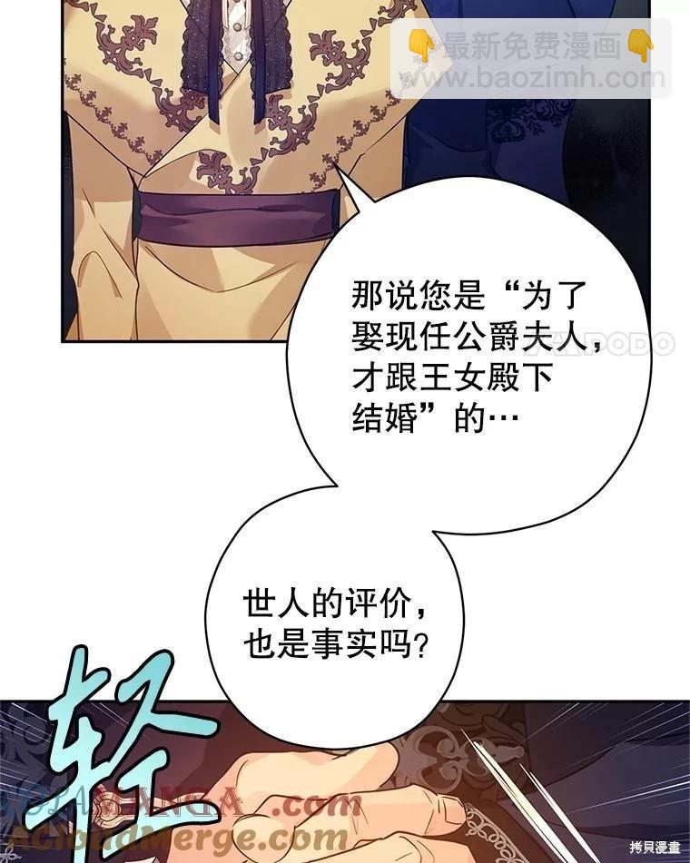 第111话96