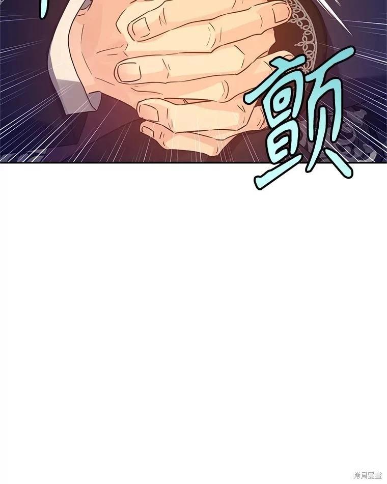 第111话97