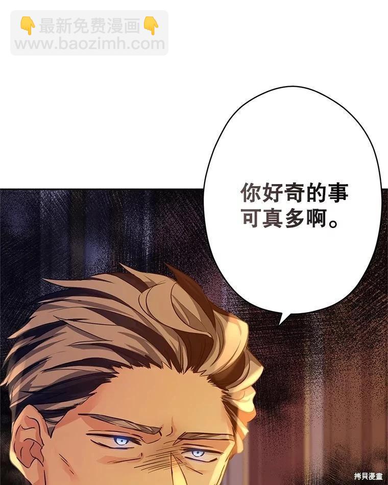 第111话98