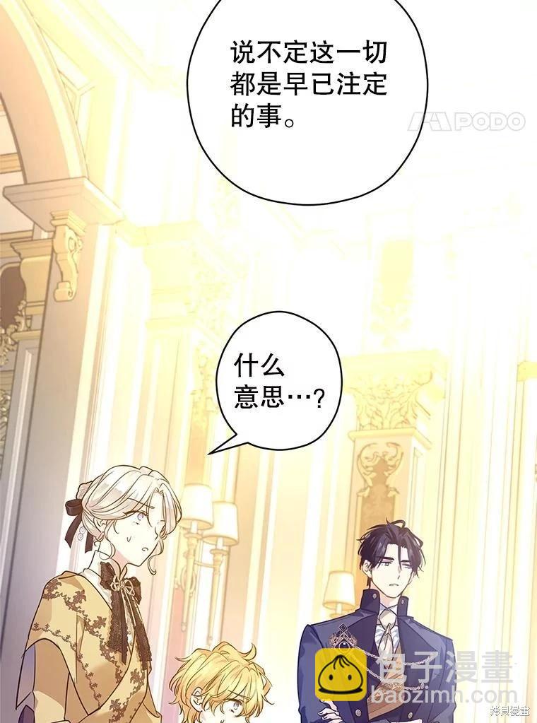 第113话10