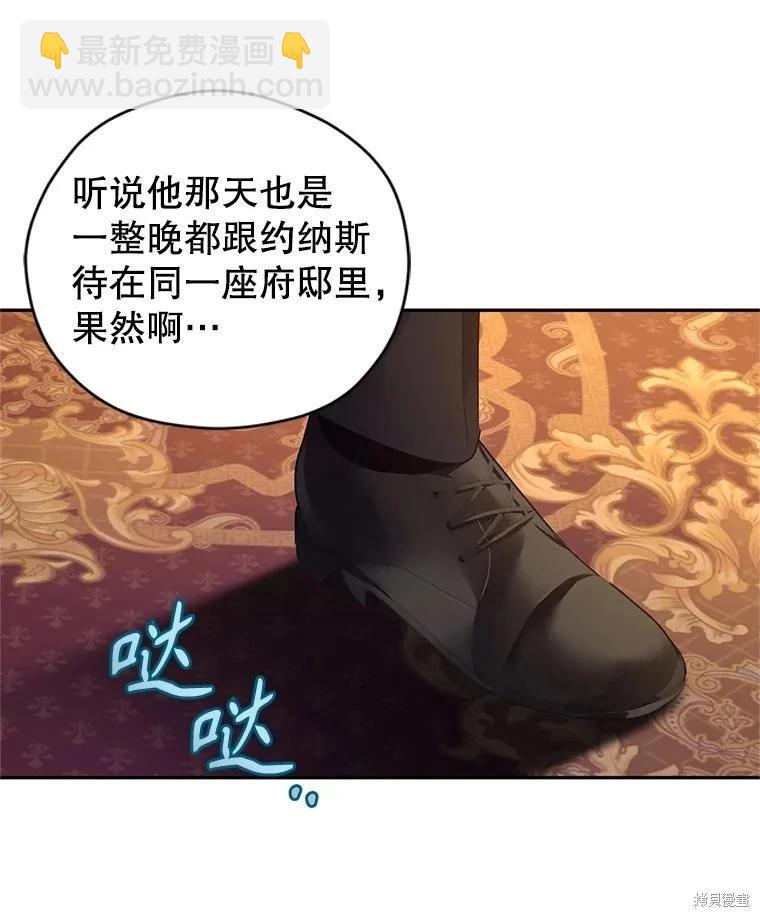 第113话101