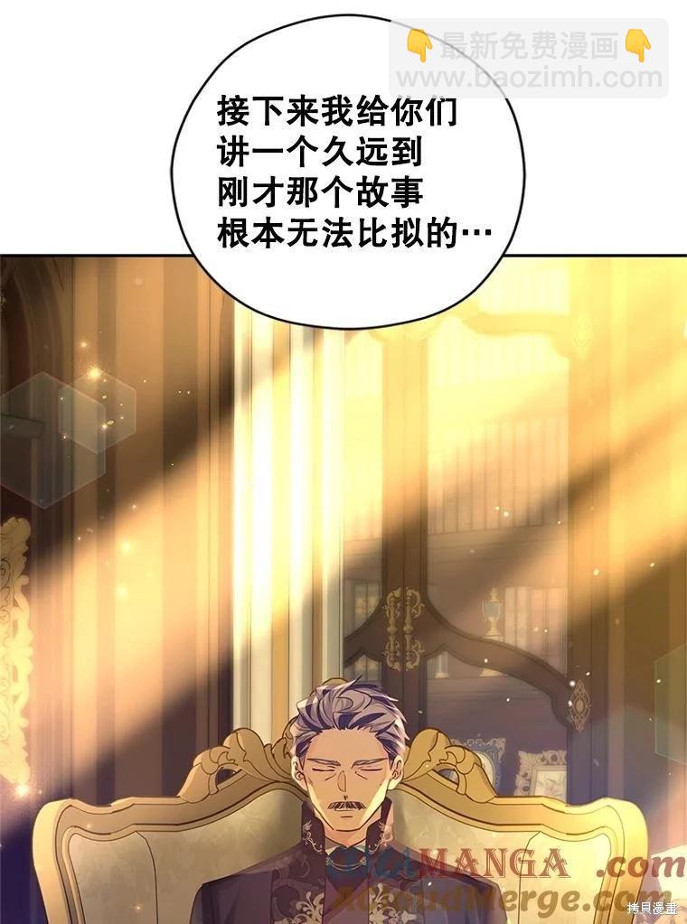 第113话12